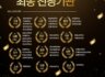 2026년 양성평등한 학교 만들기 사회정서 학습 선정결과 공고문